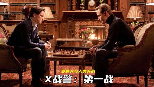 仇恨最新爆料电影,揭秘电影背后的真实事件  第2张